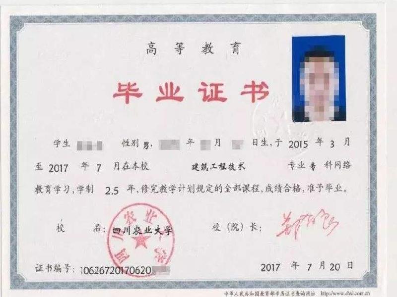四、注意事项1. 办理离婚证需要双方哪里可以搞到咸鱼之王内部